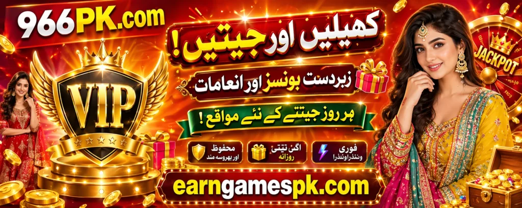 966Pk Game Apk