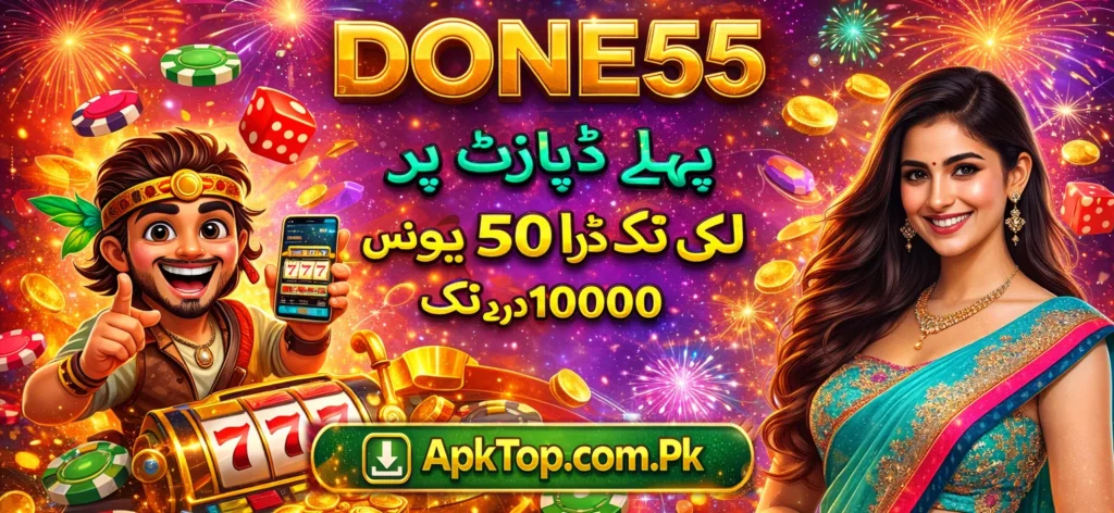 Done55 Game Download