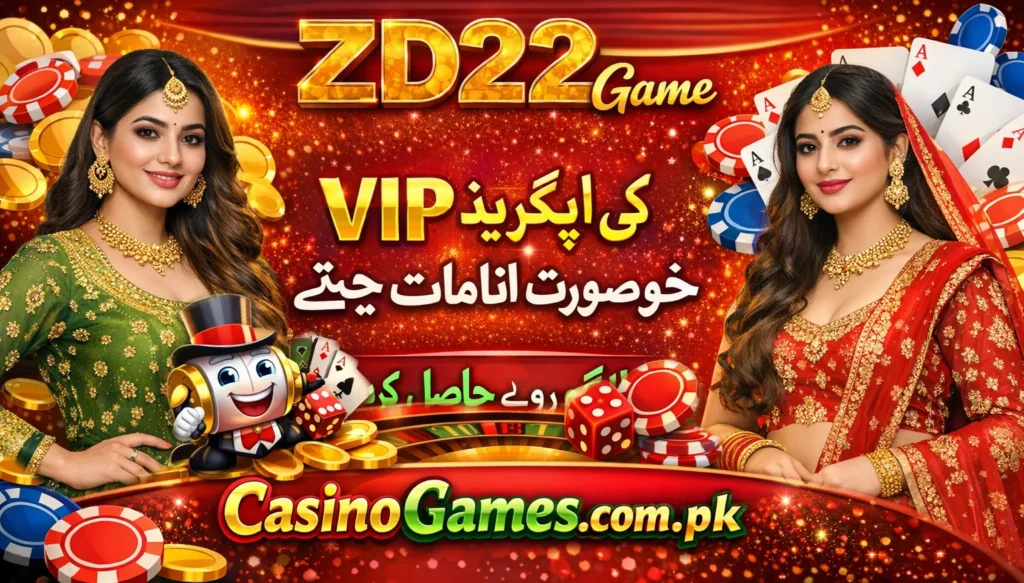 ZD22 Game Download