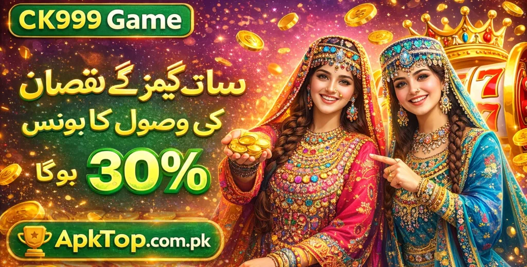 CK999 Game download