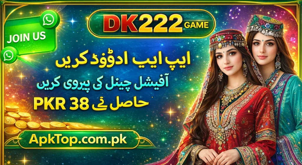 DK222 Game