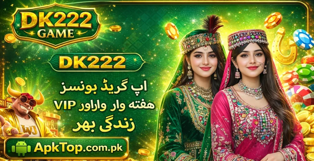 DK222 Game Apk Download