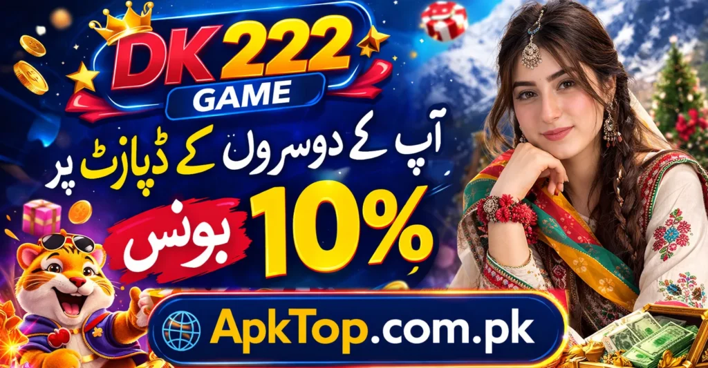 DK222 Game Download