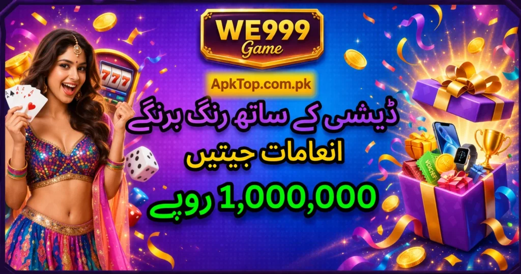 We 999 game Download