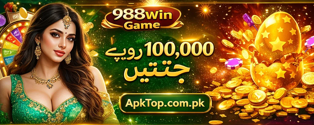 988Win