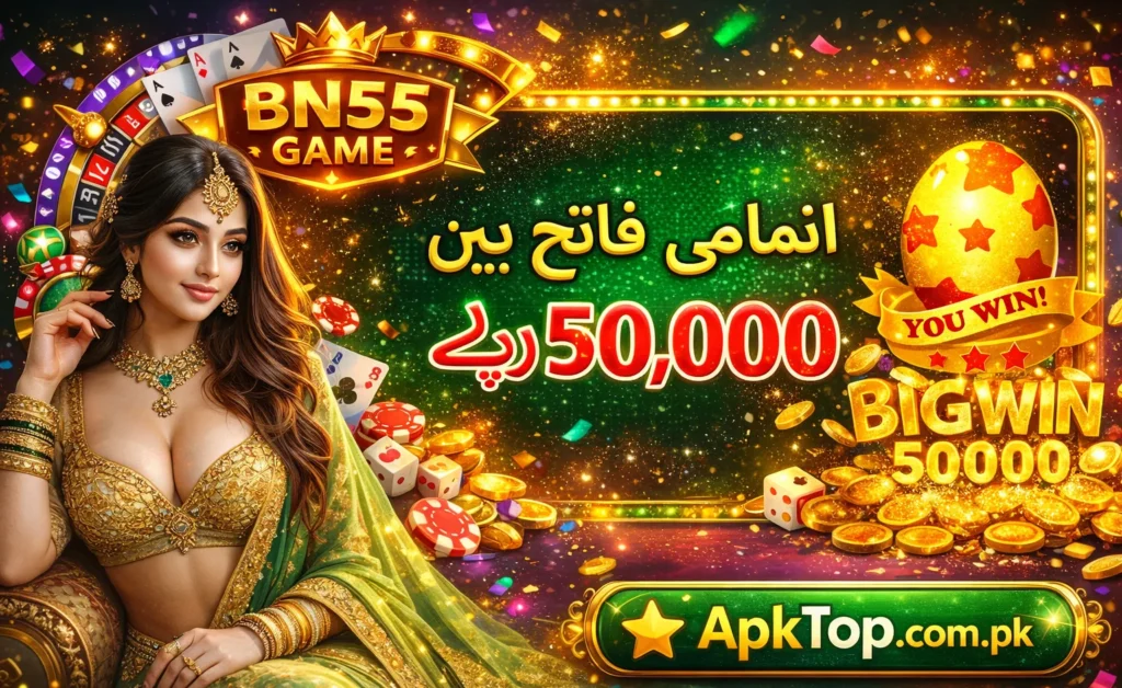 BN55 Game