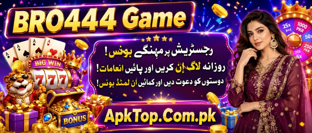 BRO444 Game App