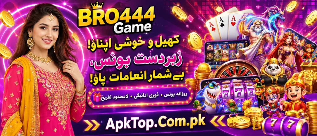BRO444 Game Login