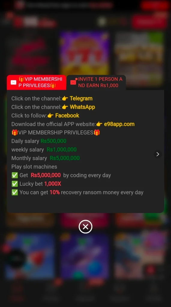 E98 Game Login