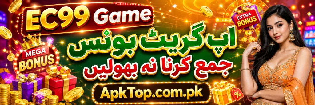 EC99 Game App