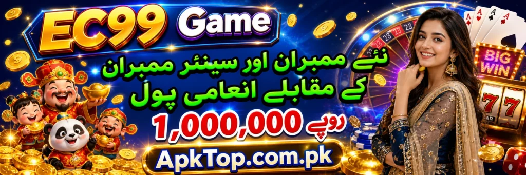 EC99 Game Login